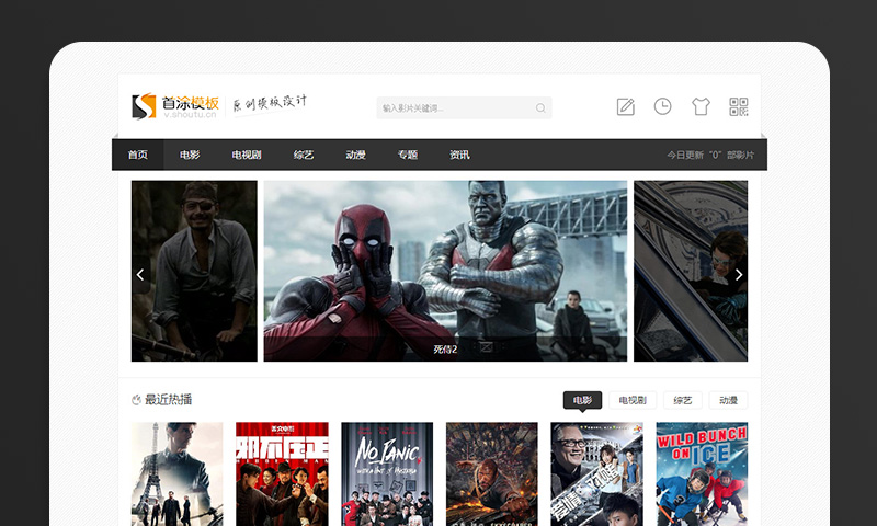 zblogphp邮箱营销实用工具